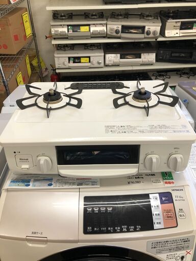 Rinnai リンナイ ガステーブル ET34NJH4A-W1 2023年製 都市ガス  2口 堺市 石津【ジャングルジャングルサカイ石津店】