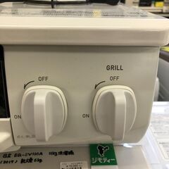 Rinnai リンナイ ガステーブル ET34NJH4A-W1 2023年製 都市ガス  2口 堺市 石津【ジャングルジャングルサカイ石津店】 リンナイ ガステーブル都市ガス」の人気商品一覧 | 安い商品を通販