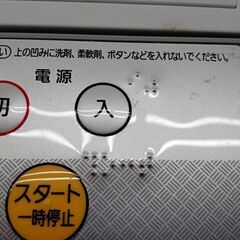 ★ジモティ割あり★ Panasonic 洗濯機 5.0ｋｇ 18年製 動作確認／クリーニング済み TJ6419