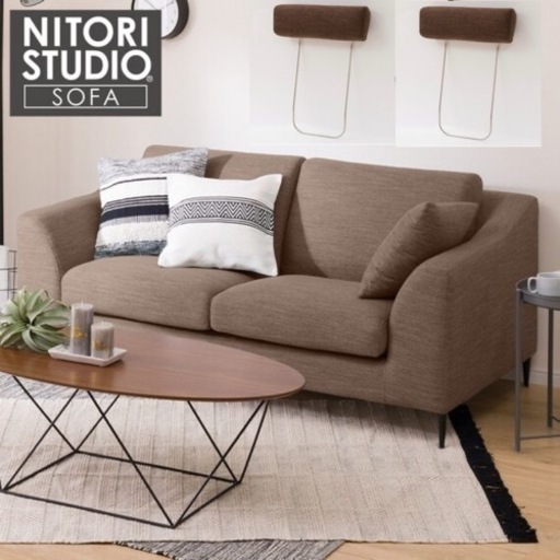 【超美品‼️】定価89,970円♪ ニトリ 175cm幅2人掛けワイドソファ NポケットA15 布製ダークモカ♪