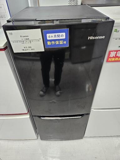家電 キッチン家電 冷蔵庫