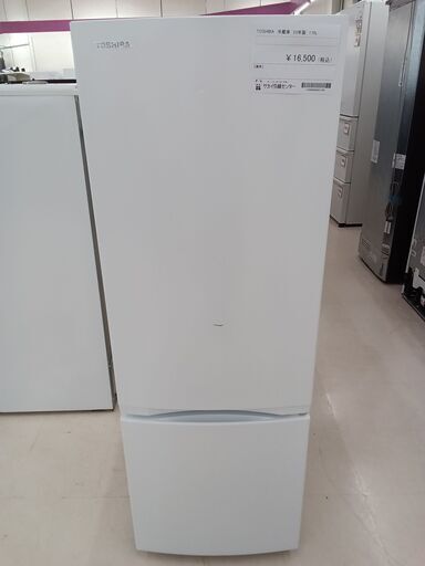 ★ジモティ割あり★ TOSHIBA 冷蔵庫 GR-U17BS 170L 23年製 動作確認／クリーニング済み TC3334