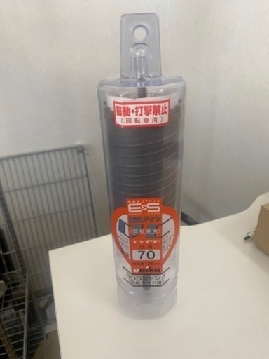 ユニカ(unika) ESコアドリル 乾式ダイヤ SDSシャンク 70mm ES-D70SDS　リサイクルショップ宮崎屋佐土原店R6.6.13