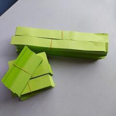 グリーンの紙(たくさん)