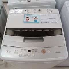 ★ジモティ割あり★ AQUA 洗濯機 AQW-S45G 4.5k...