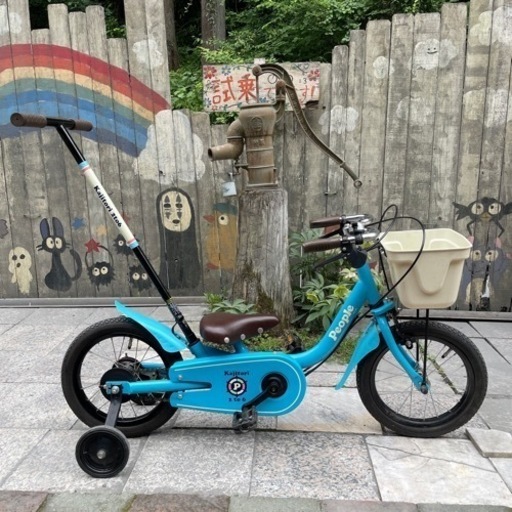 【4425】幼児車　people 14インチ　9,400円（防犯・税込）