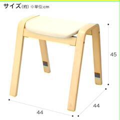 ニトリ　木製スツール　椅子