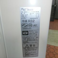 ID 192379 エアコン5.6K 三菱 2020年 18～20畳 冷暖 単相200V MSZ-