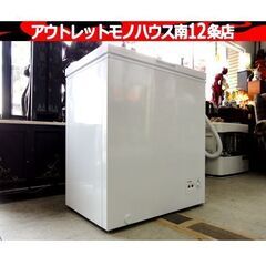 アイリスオーヤマ 冷凍庫 142L 上開き ICSD-14A-W...