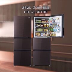 Hisense 282L 3ドア冷凍冷蔵庫 HR-G2801BR...