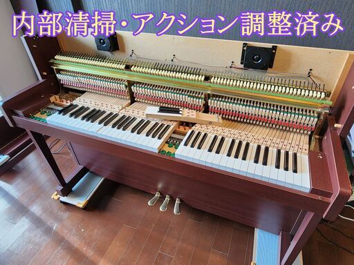 美品/調整済み】YAMAHA DUP-7 ハイブリットピアノ 2002年製