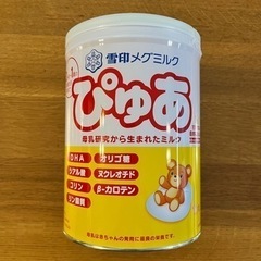 【雪印】ぴゅあ　子供用品 ベビー用品 授乳、お食事用品