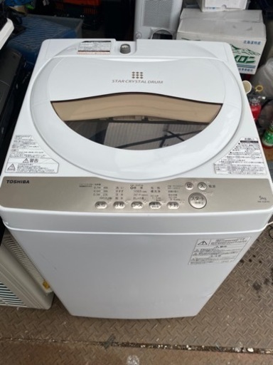 家電 生活家電 洗濯機