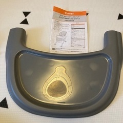 ネムリラ AUTO SWING BEDi