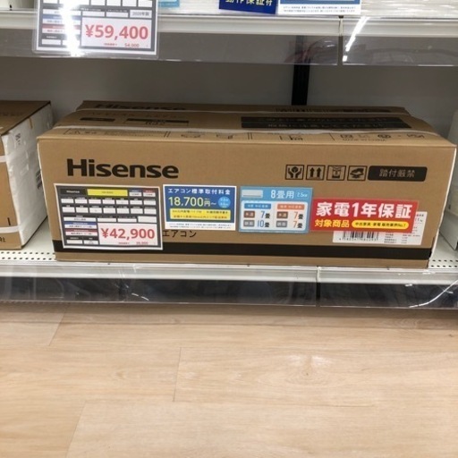 【1年間修理保証付き】ハイセンス未使用エアコンのご紹介です【トレファク東大阪箕輪店】