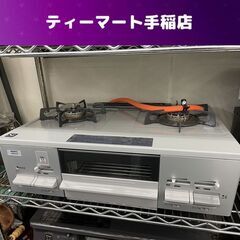 LPガス ガステーブル 2020年製 幅59.5cm ノーリツ ガスコンロ NG80SVM