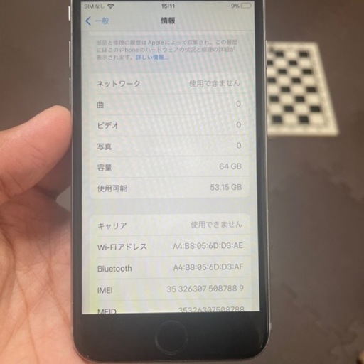 その他 Iphone 6S\n