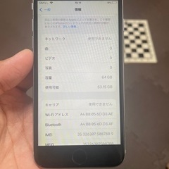 【ネット決済・配送可】Iphone 6S
