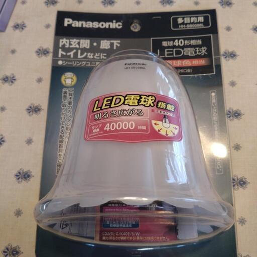 LED電気器具