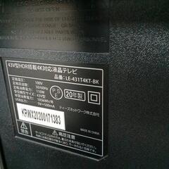 ☆6ヶ月保証☆ティーズネットワーク　4k対応43型液晶テレビ　TVスタンドセット2020年製