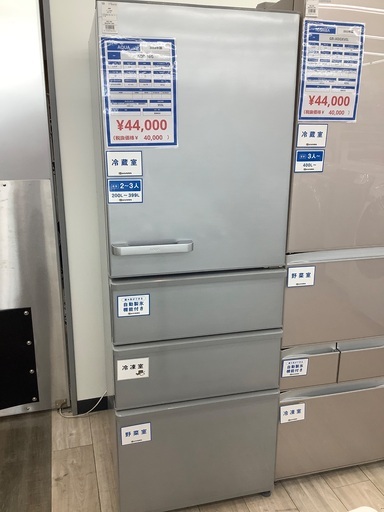 AQUAの4ドア冷蔵庫(355L)のご紹介！(トレファク寝屋川)