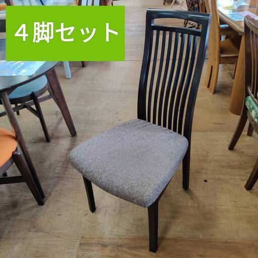 【愛品倶楽部柏店】シギヤマ家具工業 ダイニングチェア4脚セット NEVAN
