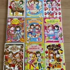 【小学校低学年向け】児童書　ルルとララシリーズ　９冊セット
