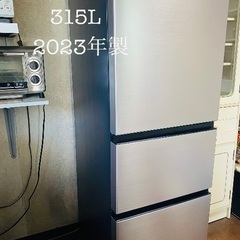 美品！日立 ノンフロン冷凍冷蔵庫 R-V32SV 315L 冷蔵庫 2023年製 Amazon | 日立 冷蔵庫 幅54cm 315L ライトゴールド R-V32SV N 3