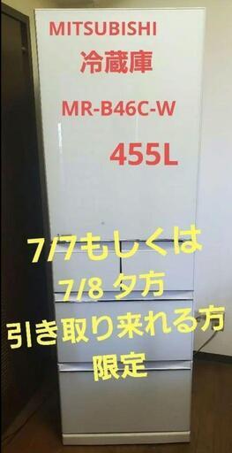 家電 キッチン家電 冷蔵庫