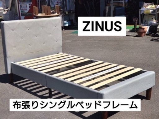 ZINUS  布張りシングルベッドフレーム