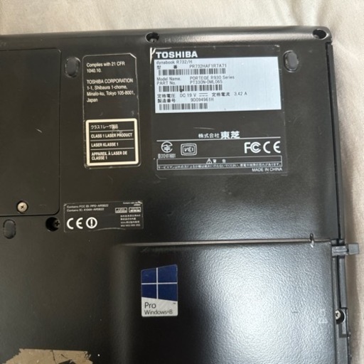 【✨️美品】ダイナブック東芝ノートパソコン