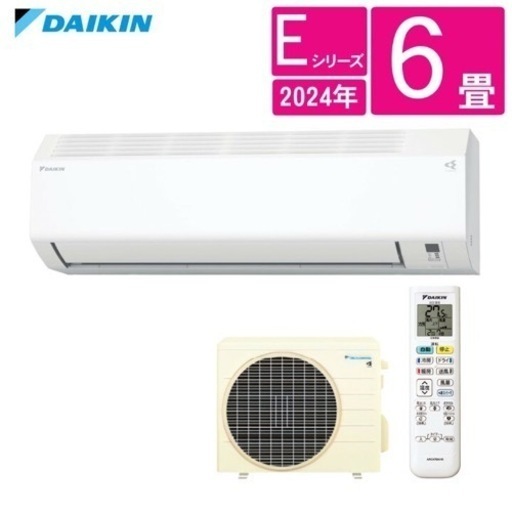 新品  ダイキンエアコン取り付け　6畳用　S224ATES-W ホワイト  【在庫の為2台限定】　　【エリア内エアコン取付工事込み68500円】