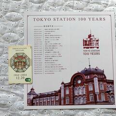 【記念Suica】東京駅開業100周年記念Suica＆台紙(2部...