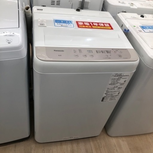 【1年保証付き】パナソニック2022年製洗濯機のご紹介です【トレファク東大阪箕輪店】