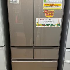 日立 冷蔵庫(475L) R-HW48N 2020年製  6ドア
