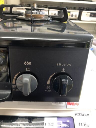 Paloma パロマ ガステーブル IC-S37-R 2021年製 都市ガス 堺市 石津