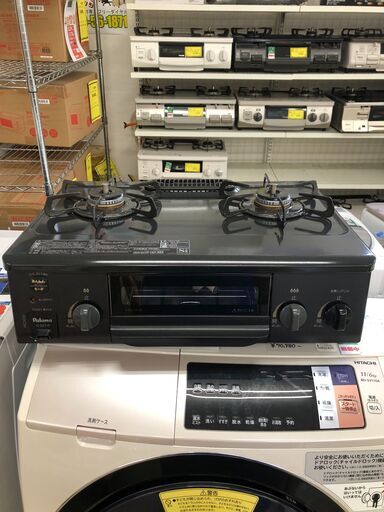 Paloma パロマ ガステーブル IC-S37-R 2021年製 都市ガス 堺市 石津【ジャングルジャングルサカイ石津店】