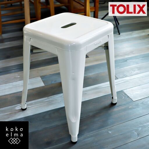 フランスのブランド TOLIX(トリックス)よりH-STOOL(エイチスツール)です。スチール製のフレームの鈍い光沢とシンプルでレトロなフォルムが魅力的です。軽量で持ち運びも簡単な腰掛椅子です♪