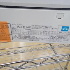 ★ジモティ割あり★ 値下げしました！ FUJITSU エアコン 2.2Kw 19年 ／クリーニング済み OJ4659
