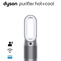 ダイソンPurifier Hot+Cool空気清浄ファンヒーター...