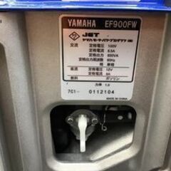 【エコツール笠寺店】YAMAHA/ヤマハ 60HZ発電機 EF900FW【愛知県/名古屋市/笠寺/工具】