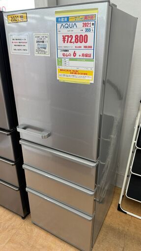 アクア 冷蔵庫(355L) AQR-36K 2021年製 4ドア