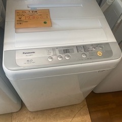 パナソニック　洗濯機　５ｋｇ　リサイクルショップ宮崎屋佐土原店Ｒ６.6.13