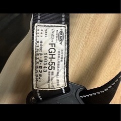 2セット販売「墜落制止用器具の規格」適合品 フルハーネス型 第一種