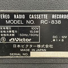 Victor ステレオ ラジカセ レコーダー RC-838 ステレオ ラジオ カセットレコーダー 昭和レトロ ビクター 通電のみOK ジャンク 札幌市