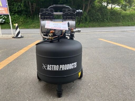 サイレントエアコンプレッサー AP040962 アストロプロダクツ税込￥24,800-【店頭引取限定】【寄楽屋 きらくや 成田本店】
