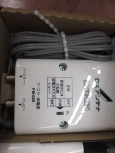 DXアンテナ GCU433D1S ブースター 未使用 【ハンズクラフト宜野湾店】 DXアンテナ GCU433D1S ブースター 未使用 【ハンズクラフト宜野湾店】