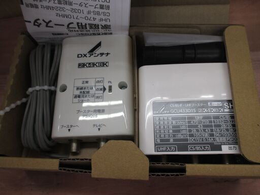 DXアンテナ GCU433D1S ブースター 未使用 【ハンズクラフト宜野湾店】