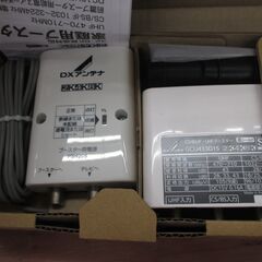 DXアンテナ GCU433D1S ブースター 未使用 【ハンズクラフト宜野湾店】