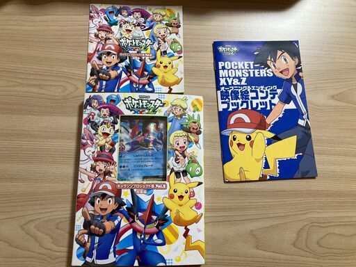 6/16まで出品】サトシゲッコウガEX トレカ サトシロゴあり キャラソン